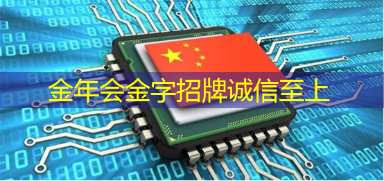 金年会:黄仁勋:AI未来在于“推理”,芯片成本大降是关键! 金年会:黄仁勋:AI未来在于“推理”,芯片成本大降是关键!