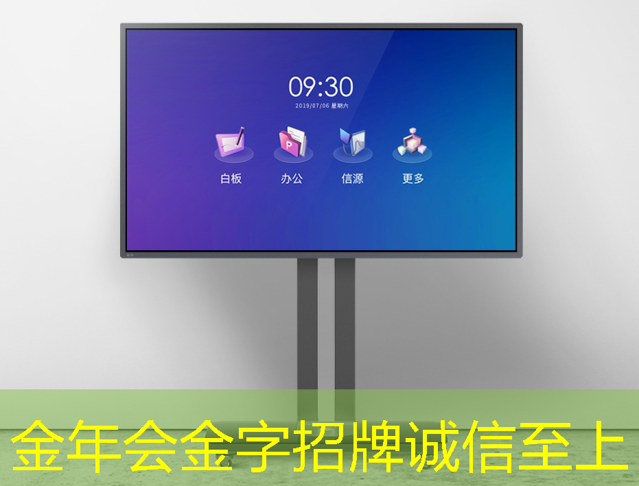 金年会:基于单颗地平线征程®3芯片,福瑞泰克推出面向量产的轻量级行泊一体解决方案 金年会:基于单颗地平线征程®3芯片,福瑞泰克推出面向量产的轻量级行泊一体解决方案