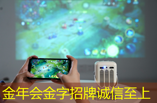 金年会:让视频更便于传输,智能家居中的HEVC芯片 金年会:让视频更便于传输,智能家居中的HEVC芯片