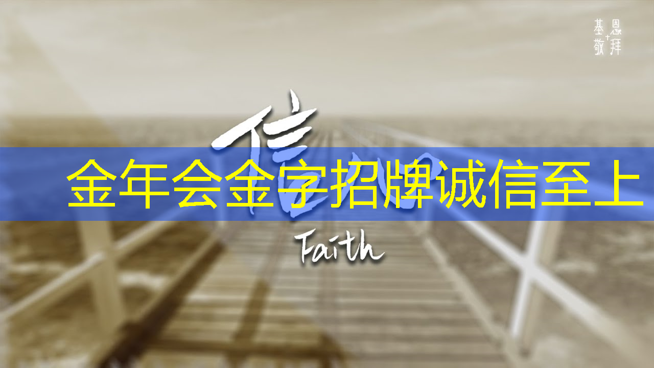 金年会:科技热门板块梳理:半导体芯片+数据要素+华为盘古+网络安全+算力 金年会:科技热门板块梳理:半导体芯片+数据要素+华为盘古+网络安全+算力