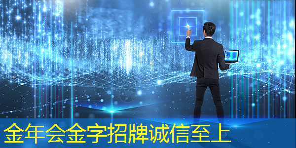 金年会:来自丰县的特种三轮车,智能芯片和处理系统,满满的都是黑科技 金年会:来自丰县的特种三轮车,智能芯片和处理系统,满满的都是黑科技