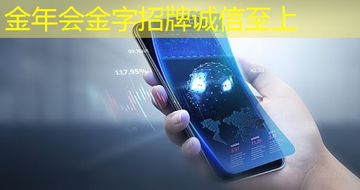 金年会:技术论坛|智能时代下的计算机系统与芯片创新人才培养 金年会:技术论坛|智能时代下的计算机系统与芯片创新人才培养