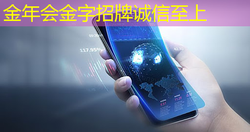 金年会:波罗的海国家外长就美国人工智能芯片出口限制发出呼吁 金年会:波罗的海国家外长就美国人工智能芯片出口限制发出呼吁