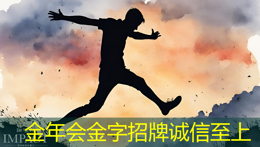 金年会:核心技术不容抄袭!华为全新专利出击,为芯片供应链筑牢安全防线 金年会:核心技术不容抄袭!华为全新专利出击,为芯片供应链筑牢安全防线