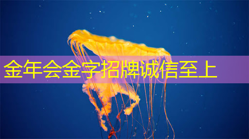 金年会:猎头顾问如何选择行业?芯片设计?智能驾驶?储能?医疗?制造业?金融?电源&电力电子?嵌入式C/C++领域?互联网?机器人? 金年会:猎头顾问如何选择行业?芯片设计?智能驾驶?储能?医疗?制造业?金融?电源&电力电子?嵌入式C/C++领域?互联网?机器人?