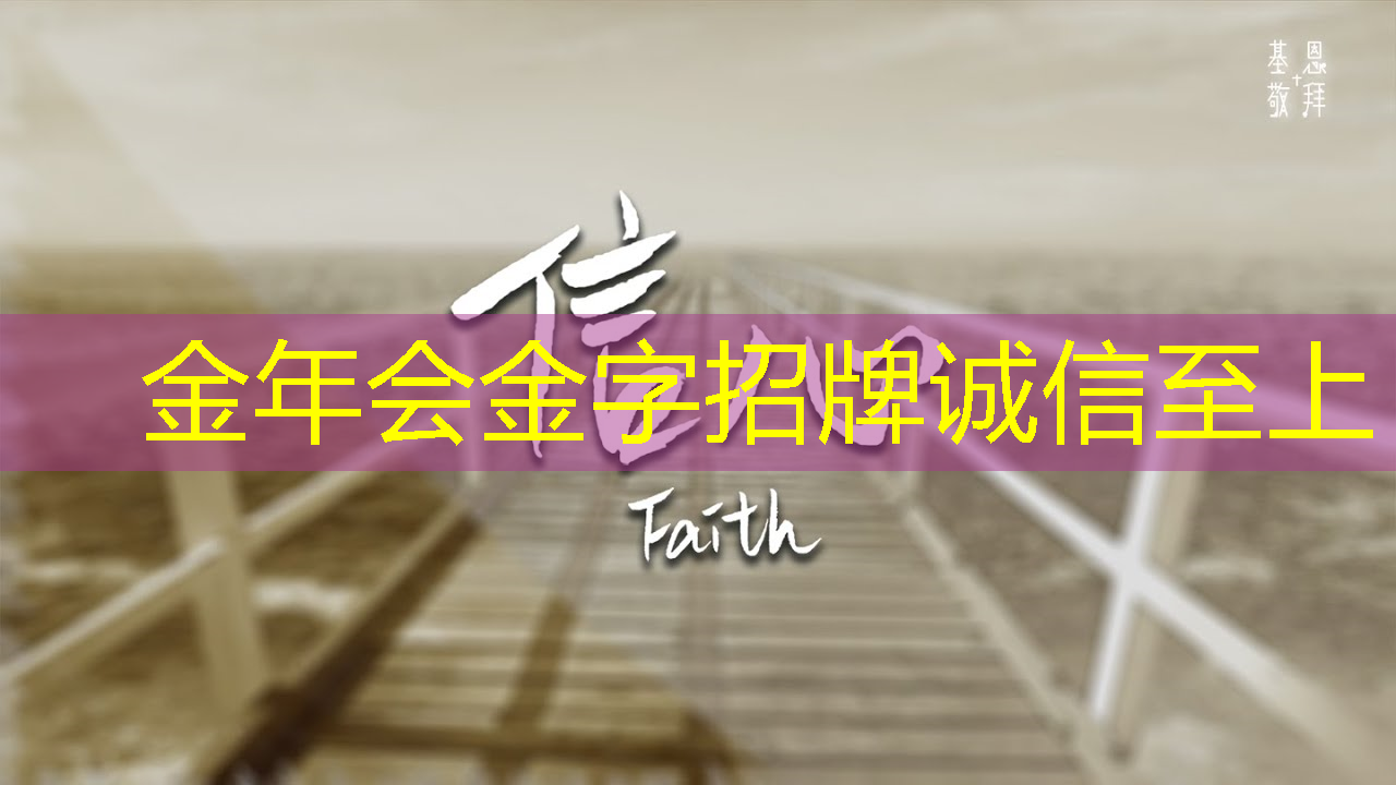金年会:比亚迪拟自研智能驾驶芯片,欲强补智能化|Long China 50独家 金年会:比亚迪拟自研智能驾驶芯片,欲强补智能化|Long China 50独家