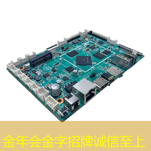 金年会:【寒假】沉浸式芯片科技探索体验营——思无域 行无疆 玩科技 驭未来 金年会:【寒假】沉浸式芯片科技探索体验营——思无域 行无疆 玩科技 驭未来