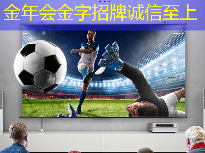 金年会:倒计时2天 | 车规芯片、半导体装备、光电子及新应用方向,三大MEMS细分技术主题论坛限时报名 金年会:倒计时2天 | 车规芯片、半导体装备、光电子及新应用方向,三大MEMS细分技术主题论坛限时报名