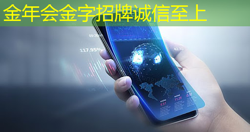 金年会:Talk预告 | 壁仞智能科技高级研究员唐杉:AI芯片技术发展 金年会:Talk预告 | 壁仞智能科技高级研究员唐杉:AI芯片技术发展