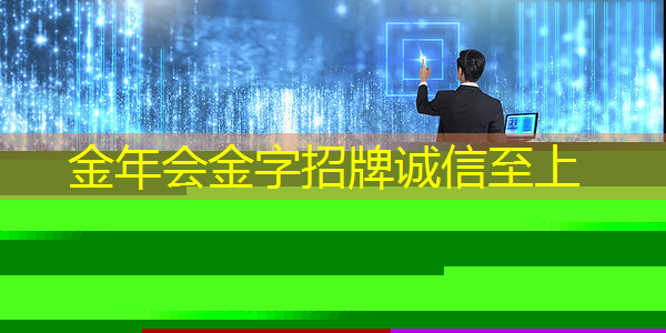 金年会:AI芯片ASIC领域深度解析!A股市场博通级潜力股大揭秘! 金年会:AI芯片ASIC领域深度解析!A股市场博通级潜力股大揭秘!