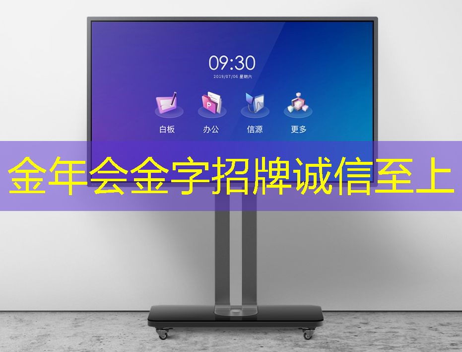 金年会:AI视觉芯片在N大边缘智能场景应用?8.23直播开启深度解读 金年会:AI视觉芯片在N大边缘智能场景应用?8.23直播开启深度解读