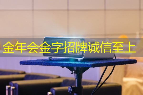 金年会:重磅!中国首条光芯片中试线量产,引领全球芯片产业变革 金年会:重磅!中国首条光芯片中试线量产,引领全球芯片产业变革