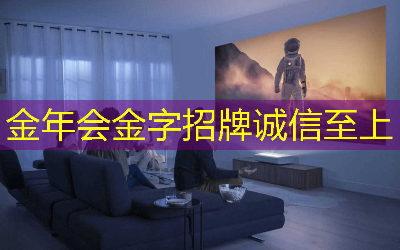 金年会:中科院唯一认证的芯片+人形机器人霸主,或将1000%增长 金年会:中科院唯一认证的芯片+人形机器人霸主,或将1000%增长