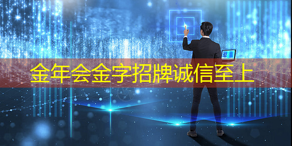 金年会:光芯片,速度快10000倍 金年会:光芯片,速度快10000倍