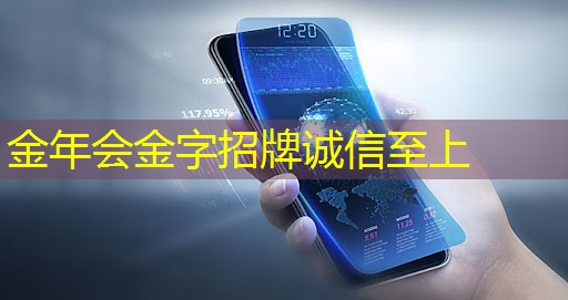 金年会:波罗的海国家外长就美国人工智能芯片出口限制发出呼吁 金年会:波罗的海国家外长就美国人工智能芯片出口限制发出呼吁