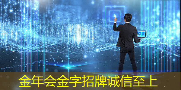 金年会:AI芯片龙头业绩狂飙1033%!世界领先+国内第一,东方“博通”强势崛起! 金年会:AI芯片龙头业绩狂飙1033%!世界领先+国内第一,东方“博通”强势崛起!