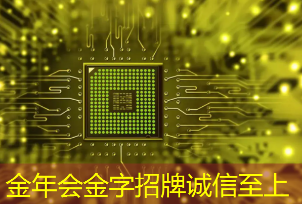 金年会:重磅!中国首条光芯片中试线量产,引领全球芯片产业变革 金年会:重磅!中国首条光芯片中试线量产,引领全球芯片产业变革