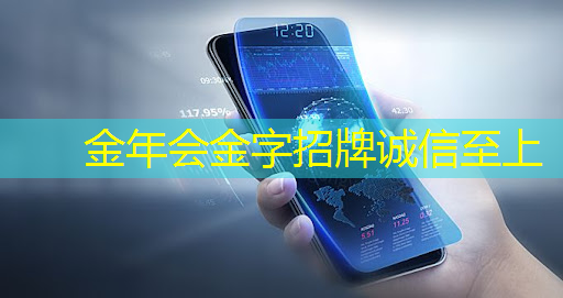金年会:免费升级芯片获好评,但软件要跟上,极氪群友这样看 金年会:免费升级芯片获好评,但软件要跟上,极氪群友这样看