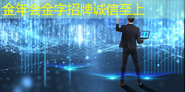 金年会:美国以“国家安全”名义,审查中国使用RISC-V芯片技术的风险 金年会:美国以“国家安全”名义,审查中国使用RISC-V芯片技术的风险