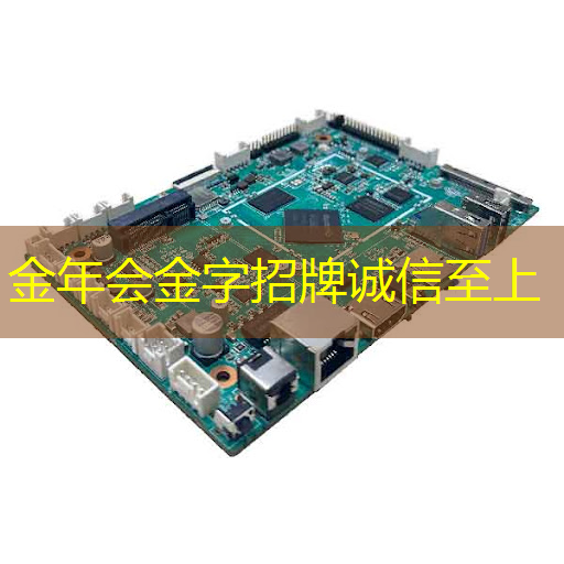 金年会:中科院唯一认证的芯片+人形机器人霸主,或将1000%增长 金年会:中科院唯一认证的芯片+人形机器人霸主,或将1000%增长
