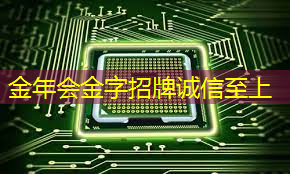 谷歌发布新一代Trillium AI芯片,性能提升四倍,AI计算进入新时代 谷歌发布新一代Trillium AI芯片,性能提升四倍,AI计算进入新时代