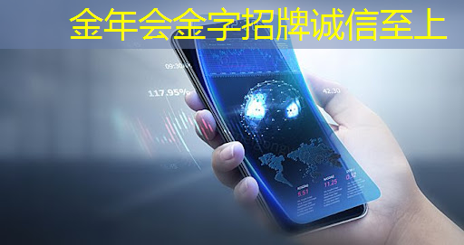 金年会:集成纸基微流芯片传感器的隐形眼镜用于泪液原位分析 金年会:集成纸基微流芯片传感器的隐形眼镜用于泪液原位分析