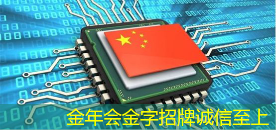 金年会:日经:拆解荣耀手机,美国芯片取代中国芯片。。。 金年会:日经:拆解荣耀手机,美国芯片取代中国芯片。。。