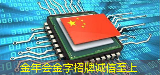 金年会:为什么说GDS文件是芯片设计的图纸? 金年会:为什么说GDS文件是芯片设计的图纸?