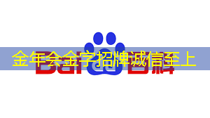金年会:【关注】飞机零部件、人工智能芯片…即将实现“双福智造” 金年会:【关注】飞机零部件、人工智能芯片…即将实现“双福智造”