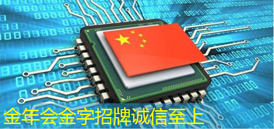 金年会:湃方科技CEO武通达:高能效边缘AI芯片在工业AIoT中的应用实践|公开课预告 金年会:湃方科技CEO武通达:高能效边缘AI芯片在工业AIoT中的应用实践|公开课预告
