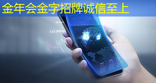 金年会:【关注】飞机零部件、人工智能芯片…即将实现“双福智造” 金年会:【关注】飞机零部件、人工智能芯片…即将实现“双福智造”