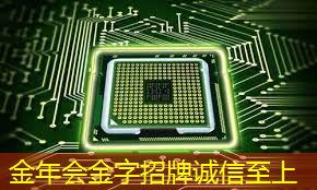 金年会:比芯片断供更可怕的事来了!库克宣布:中国是全球最大的iPhone市场 金年会:比芯片断供更可怕的事来了!库克宣布:中国是全球最大的iPhone市场