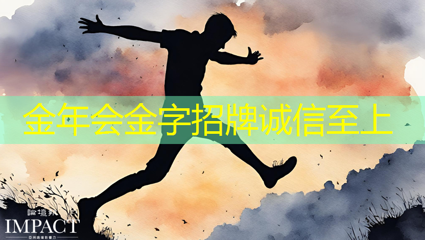 金年会:时擎智能设计总监曹英杰教你用RISC-V设计AIoT边缘计算芯片(内文送书) 金年会:时擎智能设计总监曹英杰教你用RISC-V设计AIoT边缘计算芯片(内文送书)