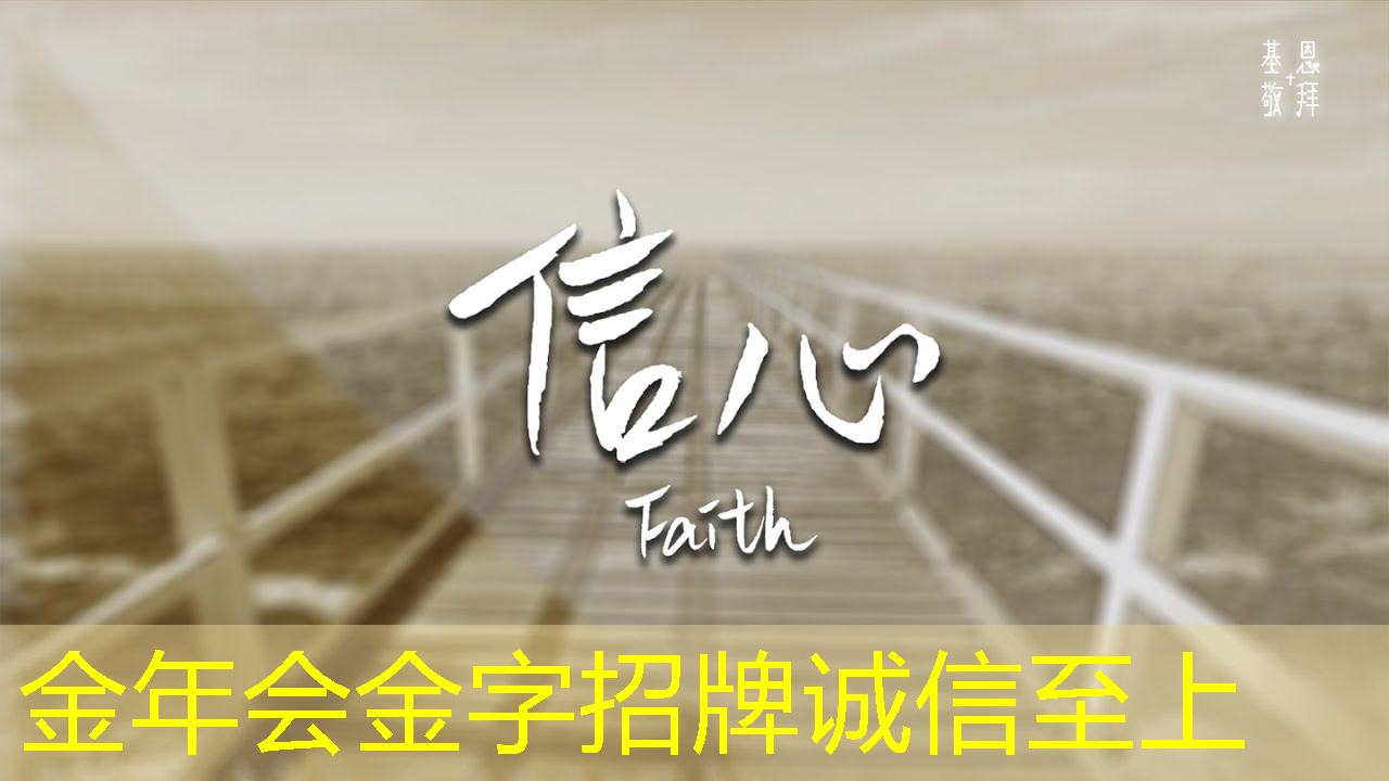 金年会:长城放话为国超车!魏建军:千亿研发砸芯片、能源和智能车,核心员工100%持股 金年会:长城放话为国超车!魏建军:千亿研发砸芯片、能源和智能车,核心员工100%持股