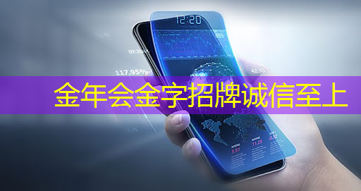 金年会:IBM宣布量子计算里程碑 Falcon芯片性能再次跃升 金年会:IBM宣布量子计算里程碑 Falcon芯片性能再次跃升