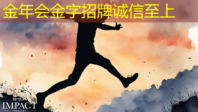 金年会:AI芯片ASIC领域深度解析!A股市场博通级潜力股大揭秘! 金年会:AI芯片ASIC领域深度解析!A股市场博通级潜力股大揭秘!