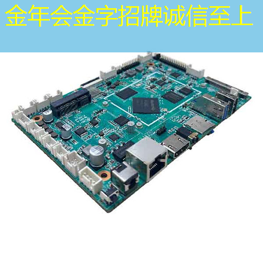 金年会:【寒假】沉浸式芯片科技探索体验营——思无域 行无疆 玩科技 驭未来 金年会:【寒假】沉浸式芯片科技探索体验营——思无域 行无疆 玩科技 驭未来