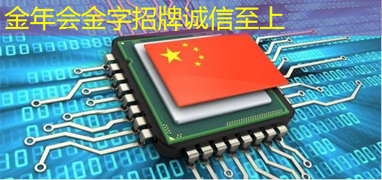 金年会:拜登再宣布一笔半导体补贴:用数字孪生加速芯片设计和生产 金年会:拜登再宣布一笔半导体补贴:用数字孪生加速芯片设计和生产