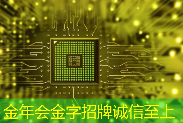 金年会:【拜登】拜登加剧与中国的人工智能芯片战 金年会:【拜登】拜登加剧与中国的人工智能芯片战
