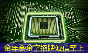 金年会:Talk预告 | 类脑芯片应用遭质疑?他山科技CEO孙滕谌带来分布式类脑芯片创新性研究分享 金年会:Talk预告 | 类脑芯片应用遭质疑?他山科技CEO孙滕谌带来分布式类脑芯片创新性研究分享