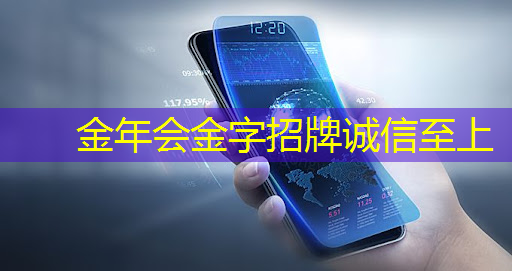 金年会:探秘飞腾:国产芯片的崛起之星 金年会:探秘飞腾:国产芯片的崛起之星