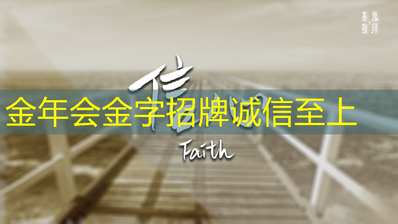 金年会:AI视觉芯片在N大边缘智能场景应用?8.23直播开启深度解读 金年会:AI视觉芯片在N大边缘智能场景应用?8.23直播开启深度解读