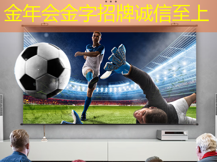 金年会:地平线高级研发总监凌坤:好的自动驾驶AI芯片更是“好用”的芯片|直播预告 金年会:地平线高级研发总监凌坤:好的自动驾驶AI芯片更是“好用”的芯片|直播预告