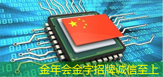 金年会:猎头顾问如何选择行业?芯片设计?智能驾驶?储能?医疗?制造业?金融?电源&电力电子?嵌入式C/C++领域?互联网?机器人? 金年会:猎头顾问如何选择行业?芯片设计?智能驾驶?储能?医疗?制造业?金融?电源&电力电子?嵌入式C/C++领域?互联网?机器人?
