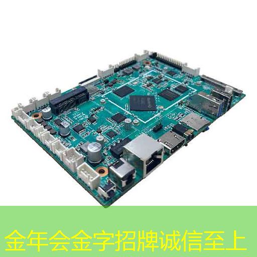 金年会:【寒假】沉浸式芯片科技探索体验营——思无域 行无疆 玩科技 驭未来 金年会:【寒假】沉浸式芯片科技探索体验营——思无域 行无疆 玩科技 驭未来