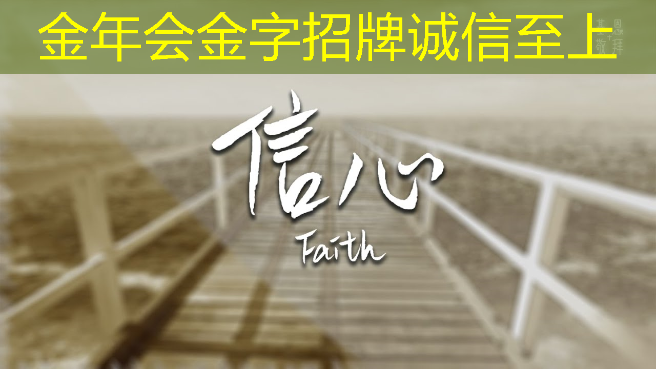金年会:长城放话为国超车!魏建军:千亿研发砸芯片、能源和智能车,核心员工100%持股 金年会:长城放话为国超车!魏建军:千亿研发砸芯片、能源和智能车,核心员工100%持股