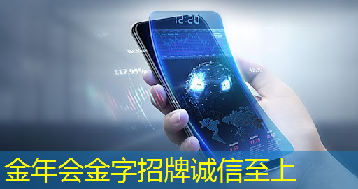 金年会:探秘飞腾:国产芯片的崛起之星 金年会:探秘飞腾:国产芯片的崛起之星