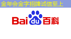 金年会:速递|前谷歌员工创立的AI芯片MatX,比英伟达提高10倍,完成超3亿美元估值A轮融资 金年会:速递|前谷歌员工创立的AI芯片MatX,比英伟达提高10倍,完成超3亿美元估值A轮融资