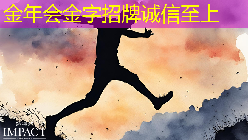 金年会:最全集成电路、半导体芯片板块投资标的及独家资料(收藏帖) 金年会:最全集成电路、半导体芯片板块投资标的及独家资料(收藏帖)