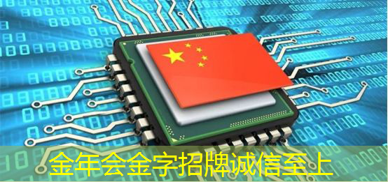 金年会:云豹智能产品应用负责人安东尼:云原生DPU芯片的创新与应用|直播预告 金年会:云豹智能产品应用负责人安东尼:云原生DPU芯片的创新与应用|直播预告